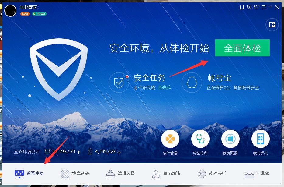 qq电脑管家重装系统_怎样重装电脑xp系统_xp系统电脑qq管家登陆路由器