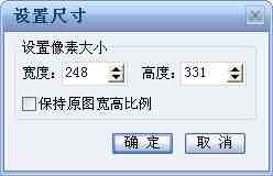 如何调整证件照片头像像素大小?