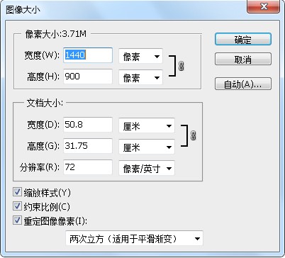 如何调整证件照片头像像素大小?