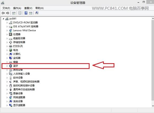 2,进入设备管理器,如果可以找到蓝牙设备,并且驱动正常的话,就说明