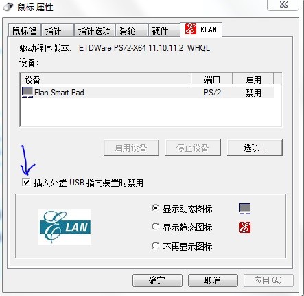 十点触控和多点触控_自动禁用触控板_pcb板触控弹簧原理