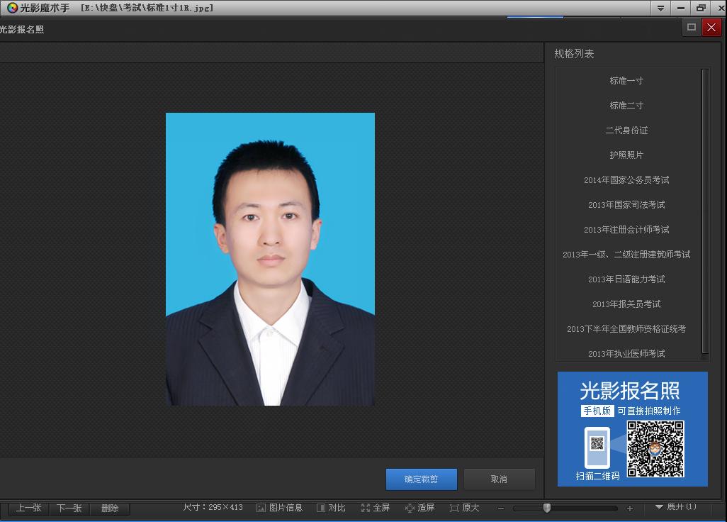 光影魔术手和美图秀秀哪个好_美图秀秀 光影魔术手_光影魔术手好用还是美图秀秀好用