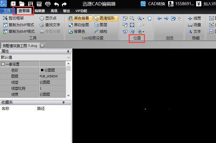 迅捷CAD编辑器中拼装CAD图纸看不到航母怎内容826模型图纸打开图片