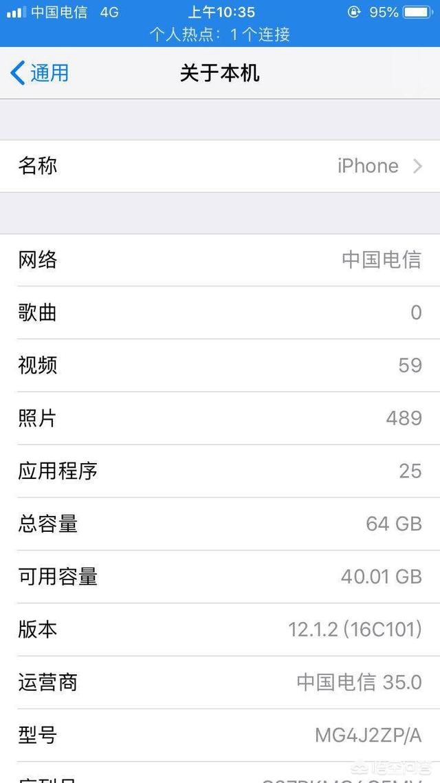 iPhone12关于本机界面,苹果12关于本机图片 苹果6plus升级ios12.1.4效果怎样?