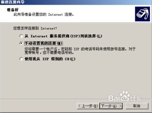 电脑有网链接路由器之后没网络怎么回事  第1张