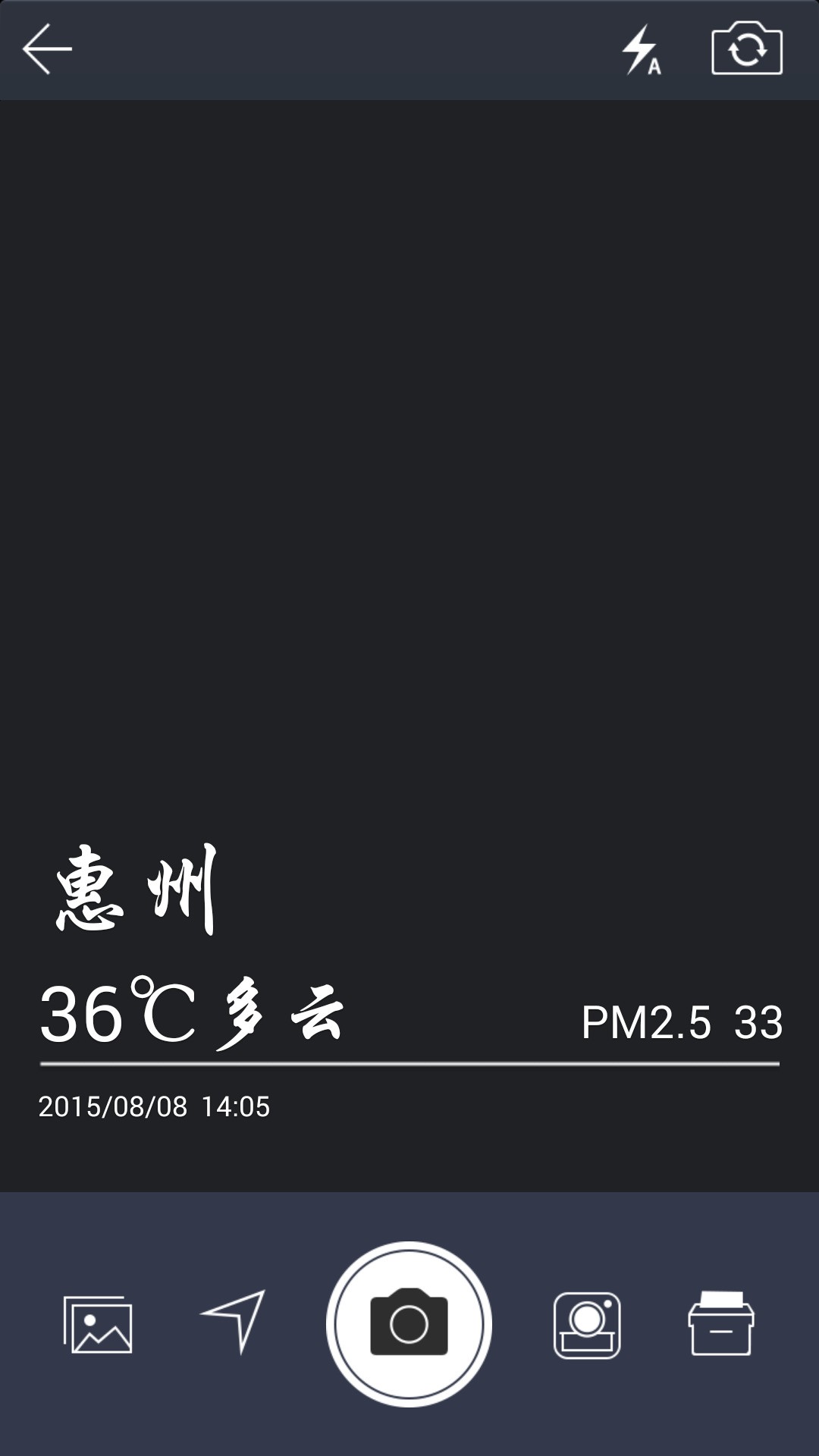 魅族metal水印相机的时间怎么修改