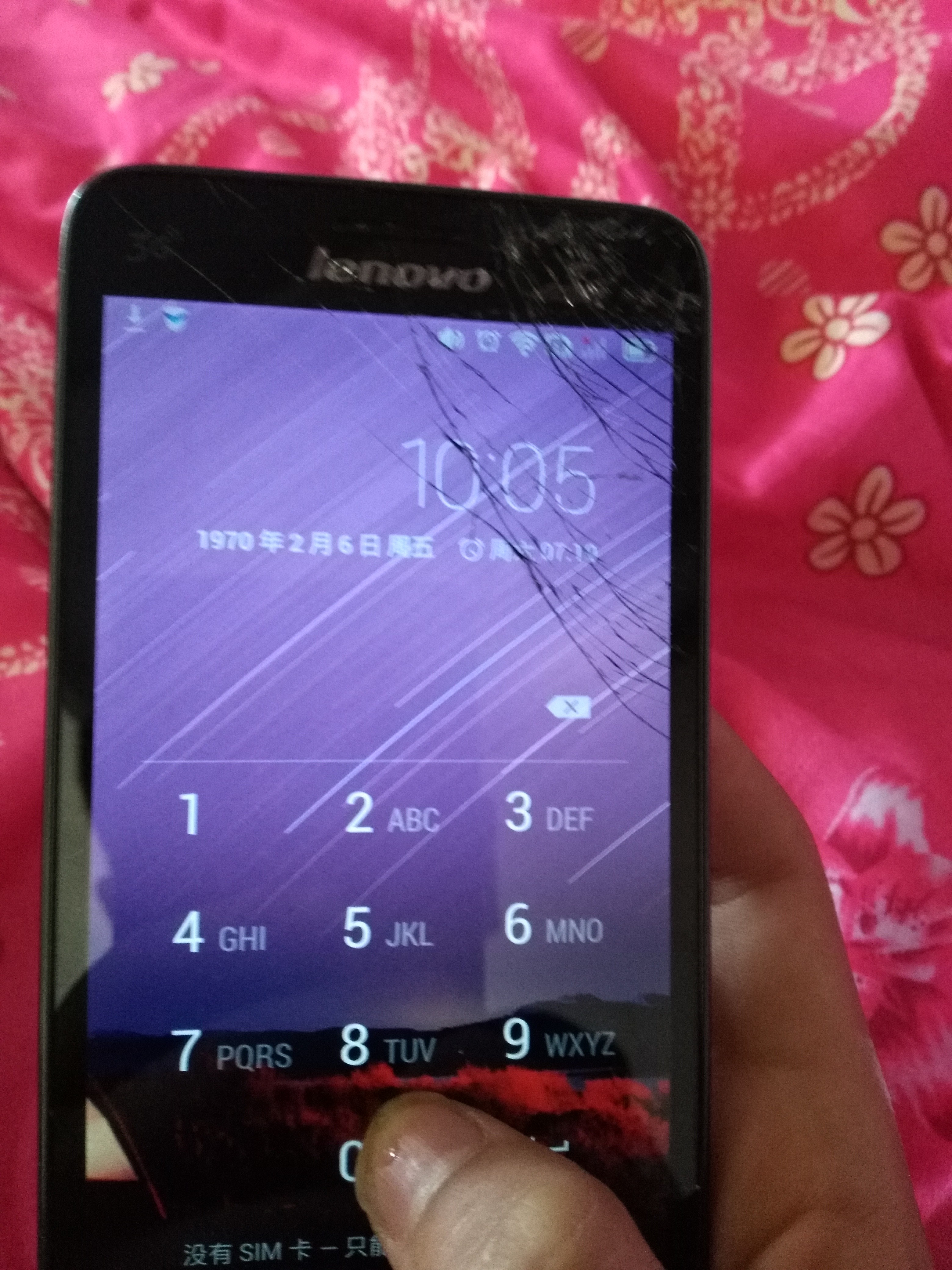 我的手机是联想a60,我在软件商店里下载了一个qq空间软件,安装的时候