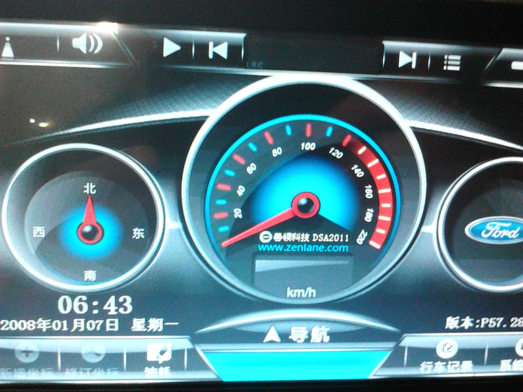 快导引导发声善领dsa一机多图程序包_dsa善领导航有什么功能_善领dsa没有声音