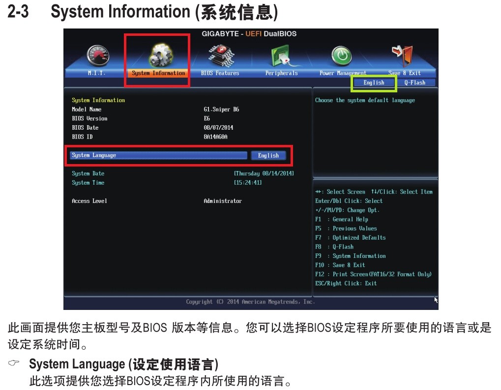 映泰主板bios设置_映泰主板bios设置显卡_映泰主板bios设置显卡