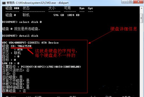 win版变色龙下载_win10硬盘读取速度慢_win变色龙下载