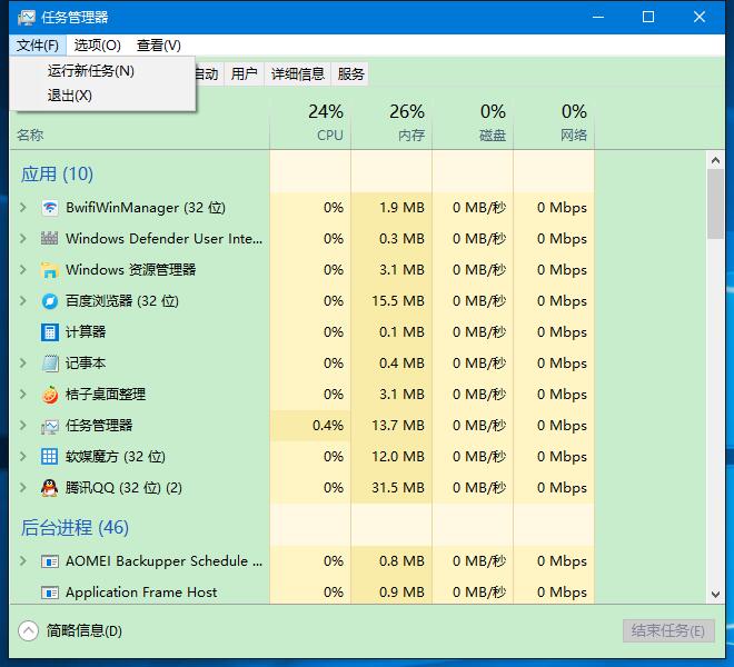 explorerexe应用程序出错是什么意思啊