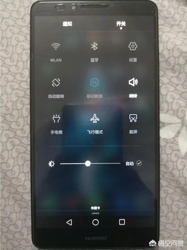 emui4:迷茫