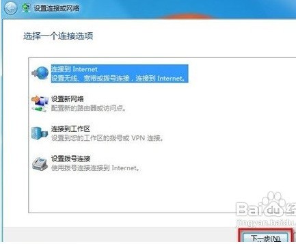 win7 无线 首选网络_win7无线网络连接受限制_win7无线搜索不到网络
