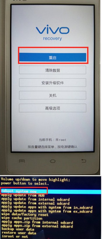 vivox6s强制关机后无法开机应该怎么处理