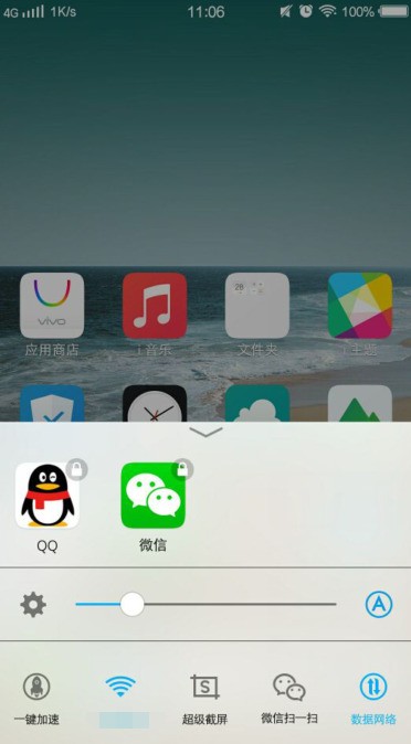 怎么把手电筒移到桌面