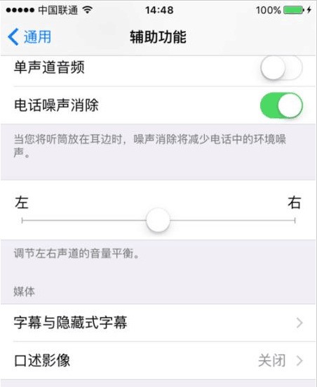 苹果短信怎么设置颜色字体