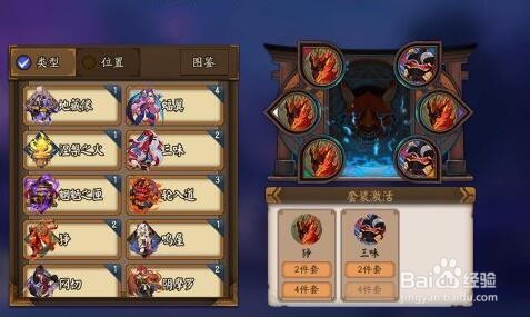 阴阳师镰鼬御魂肿么搭配镰鼬御魂搭配推荐