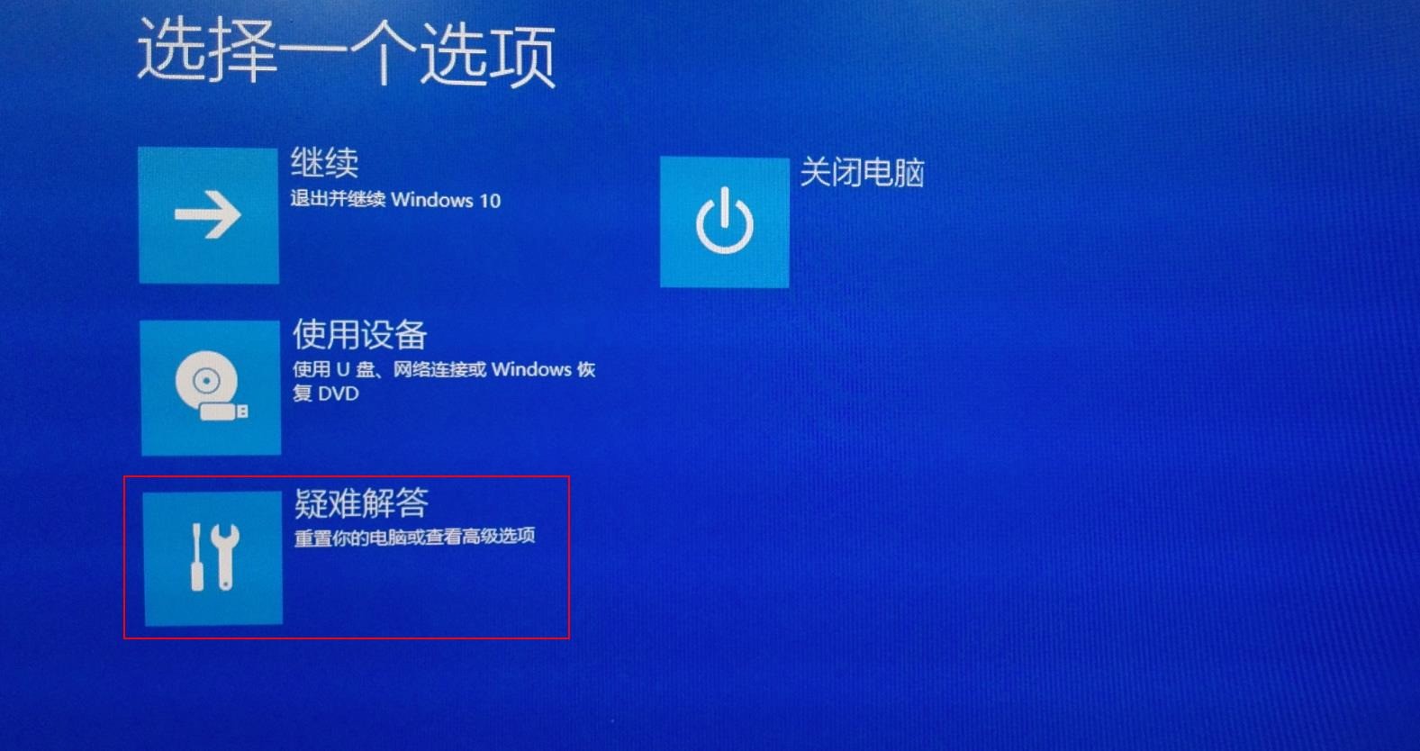 电脑如何重置系统_win 10 hyper-v_win10 重置此电脑