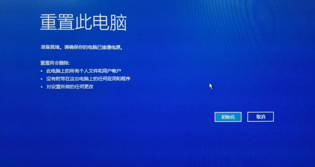 电脑如何重置系统_win 10 hyper-v_win10 重置此电脑