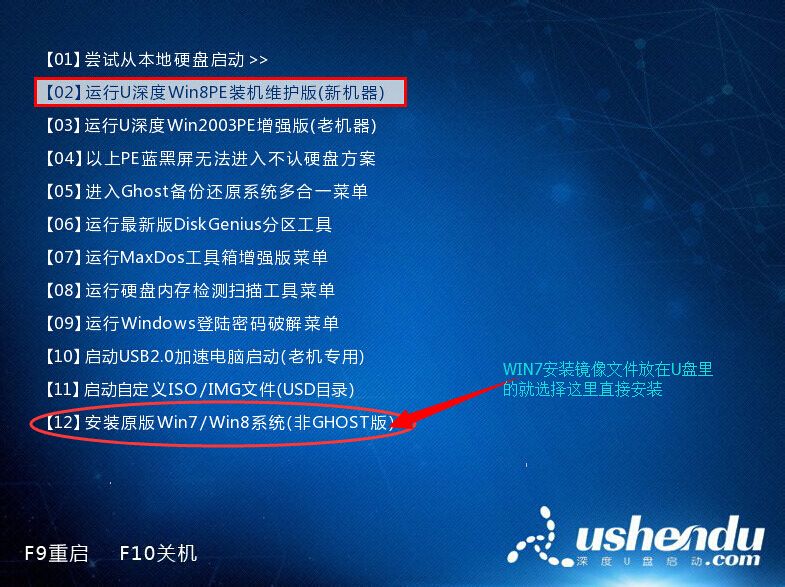新硬盘分区装系统图解_新硬盘分区装系统图解