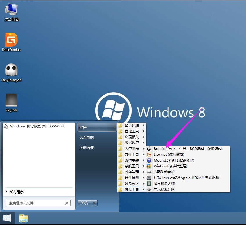 怎样安装win7和linux双系统_如何在xp系统下安装win7系统_win7安装linux系统