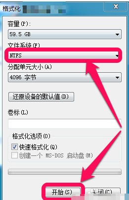 宋妍霏为甄别加分跳舞_u盘格式化为fat32_u盘安装fedora17