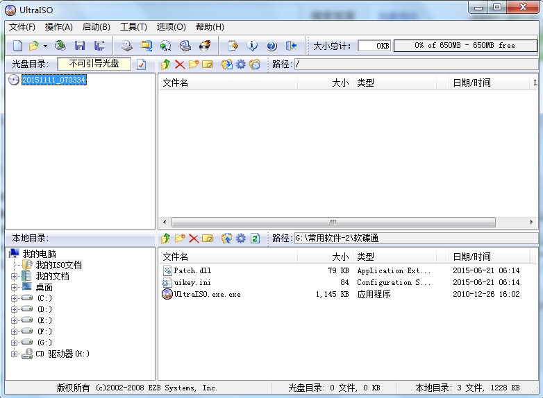 镜像系统怎么写入u盘_u盘镜像安装系统_u盘系统镜像