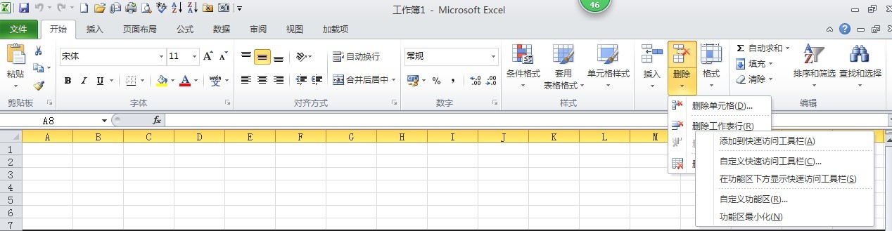 取消评论 zhangqingan01 方法1:点表格左上角的十字箭头选中整个表格