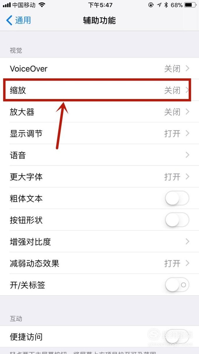 苹果手机的拍照怎样设置分辨率?