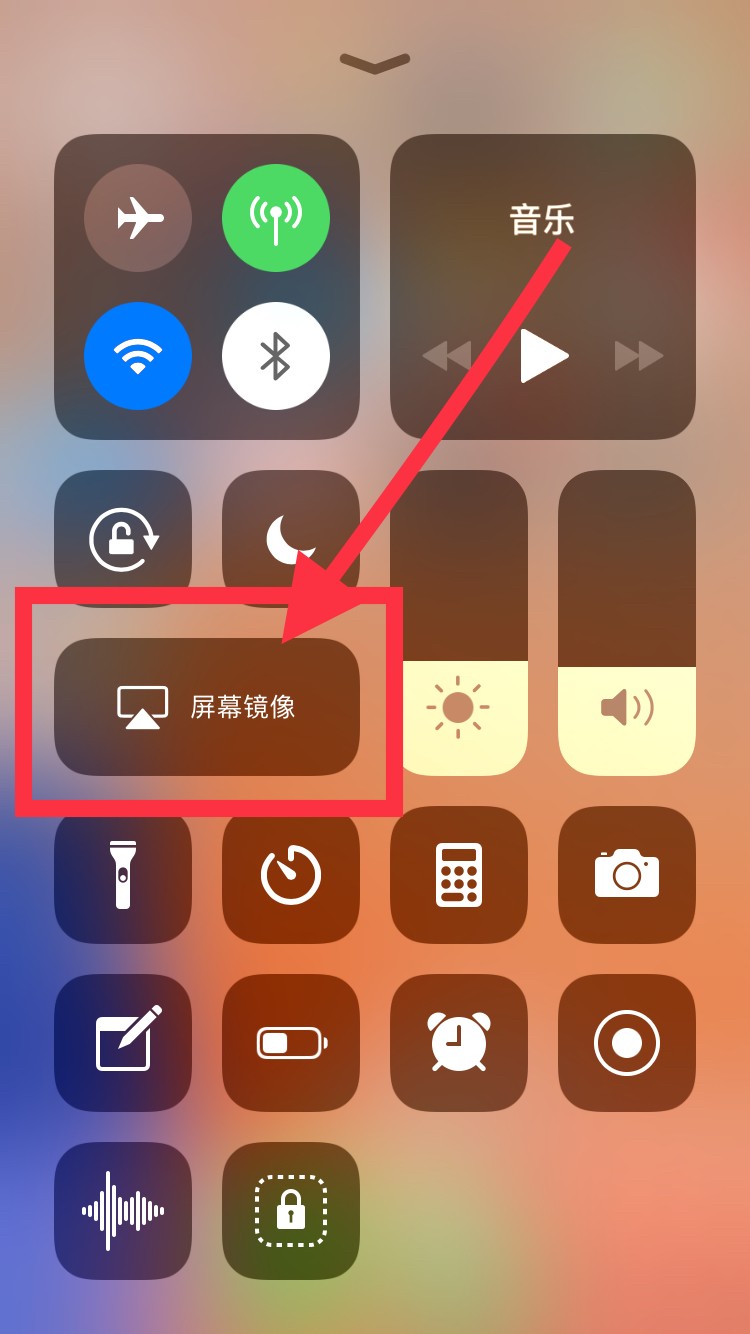 乐播投屏tv版_乐播投屏 电脑版_乐播投屏镜像打不开