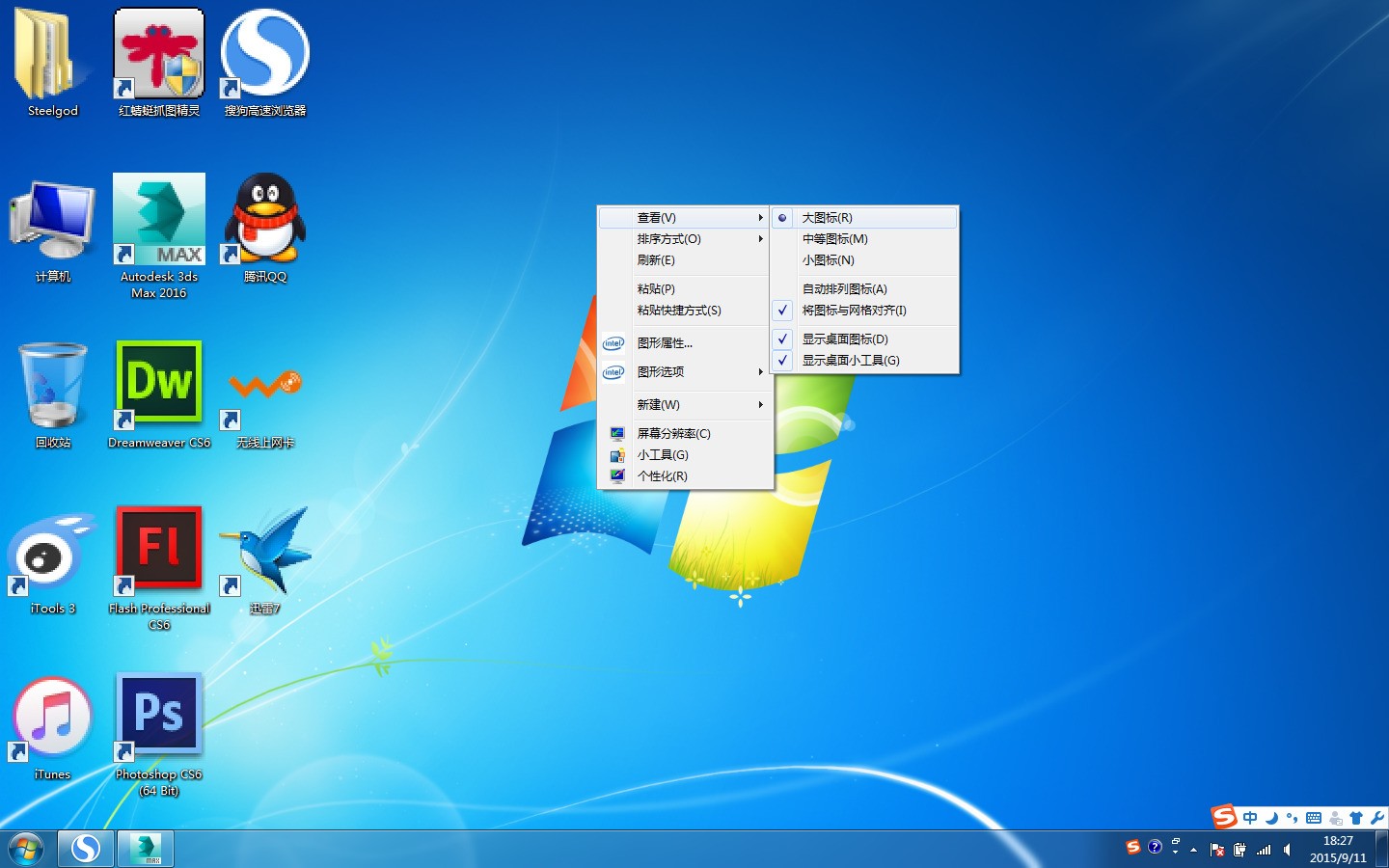 鼠标无法点击桌面_鼠标无法点击桌面