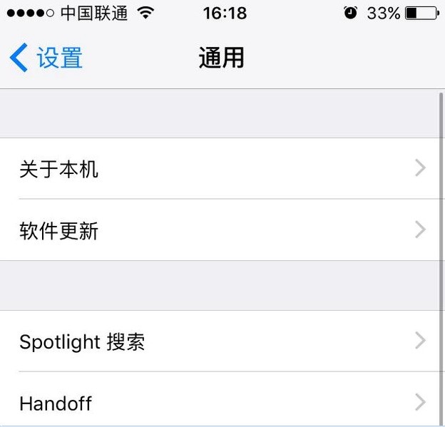 名称手机修改蓝牙耳机手机?华为苹果如何割机图片
