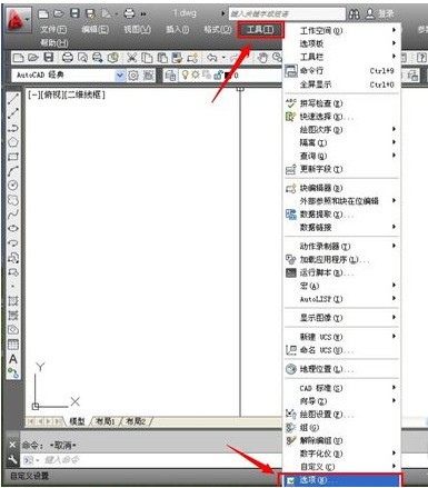 更改CADbak文件指定到填充文件夹cad保存设置图片