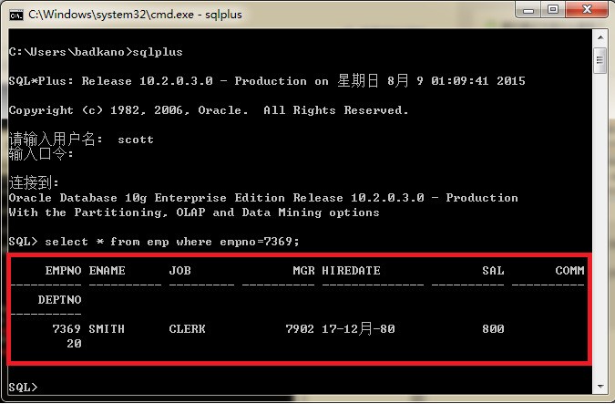 oracle中新增字段sql  第1张