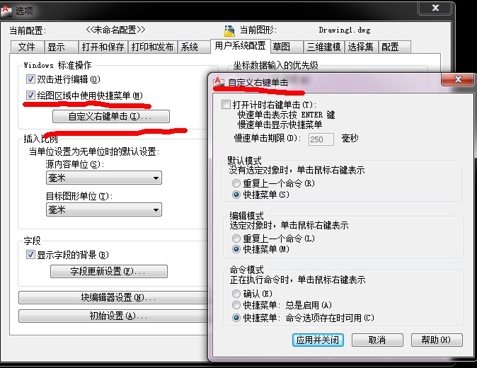 使用cad当中请问,让设置完一条标准以cad长命令弧椭圆形怎么图片