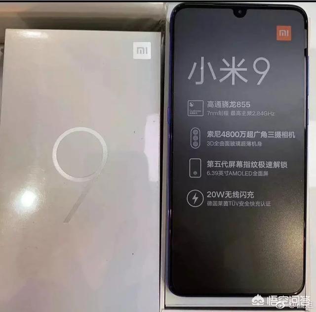 你认为小米9会超越华为mate20pro吗为什么
