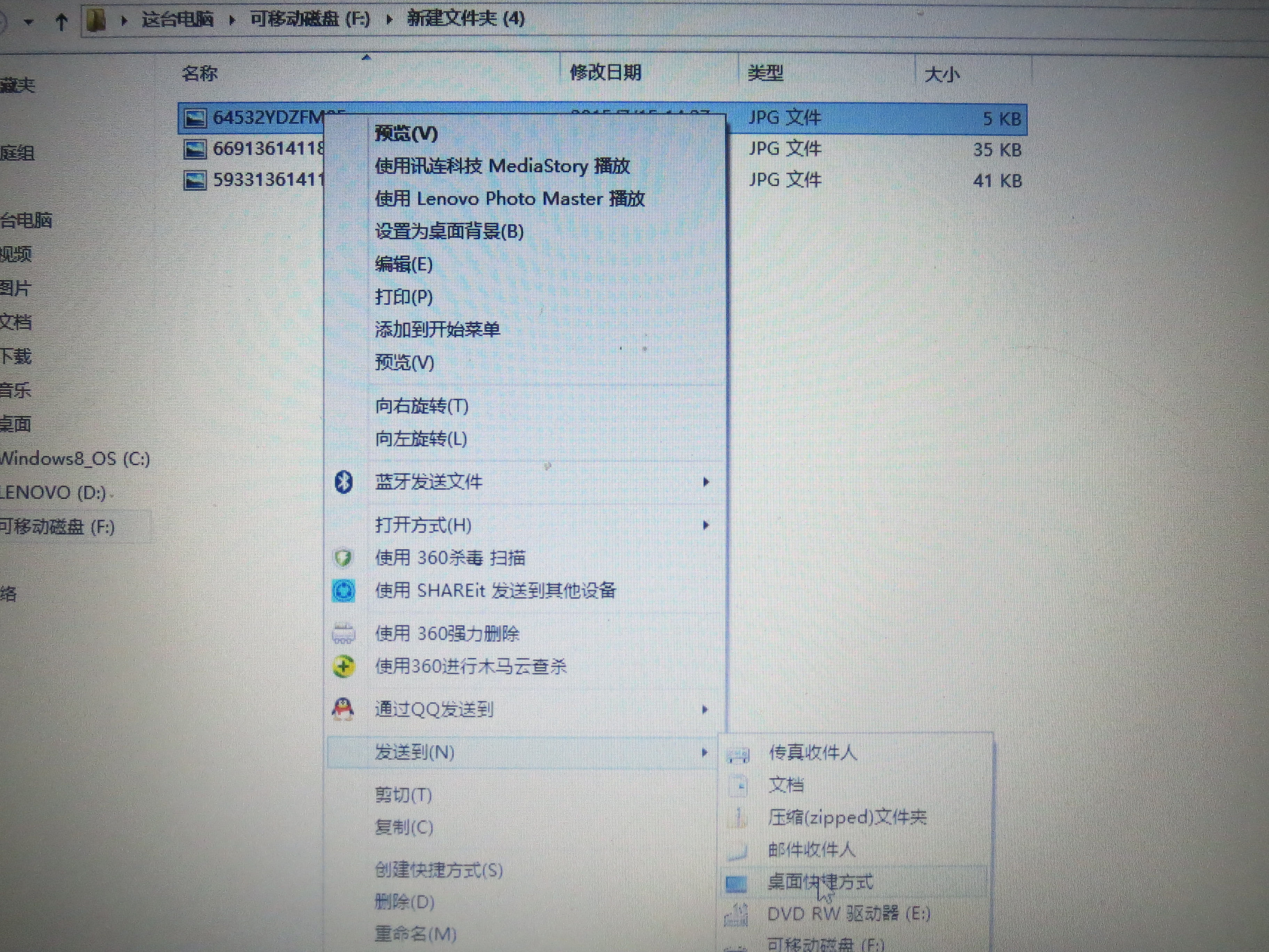 u盘word文档打不开_word文档拷贝到u盘打开是空白_刚开电脑word文档打开慢