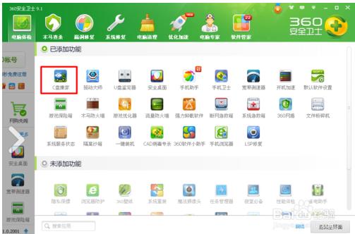 我的文档搬家_搬家搬场快捷搬家_qq企业邮箱搬家 自动搬家