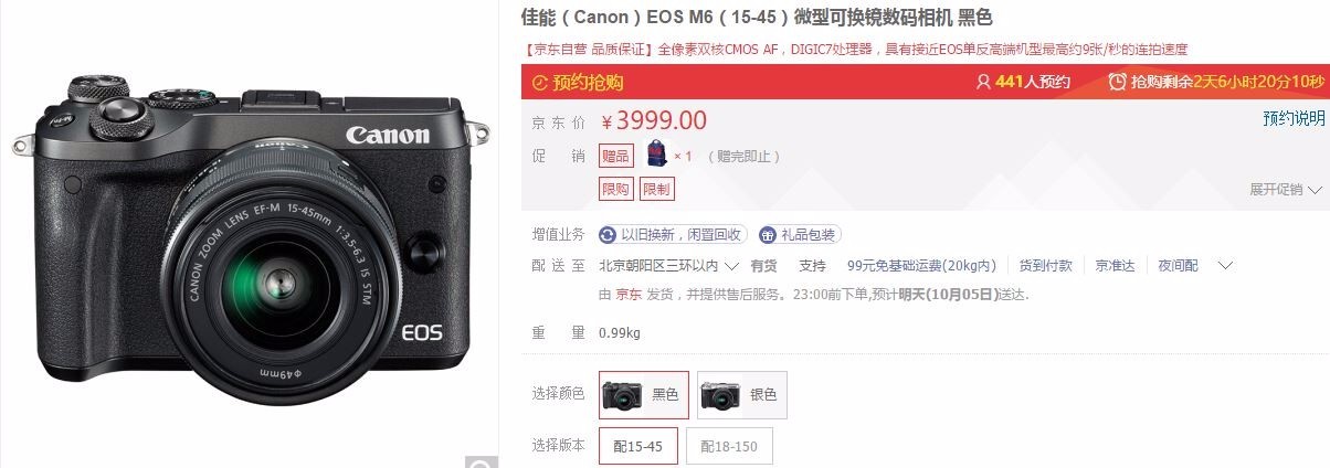 佳能哪个入门级单反相机最好推荐性价比高的单反