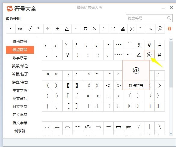 电脑上无法输入有什么办法