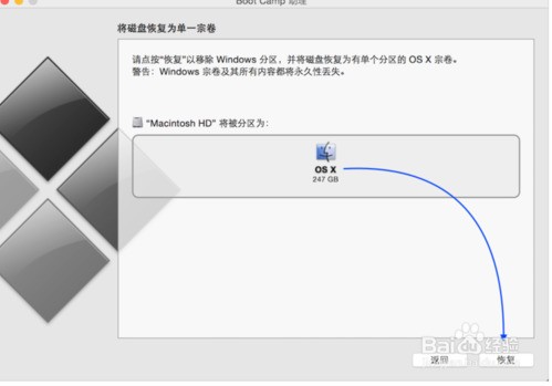 win下读取mac分区工具_win访问mac分区_苹果电脑win10访问苹果分区