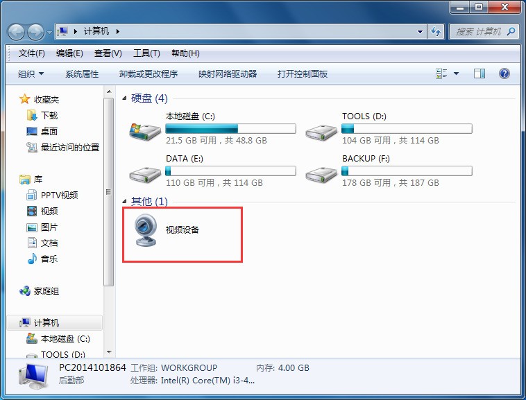 win7系统怎么调cf烟雾头_win7系统软件_win7系统怎样调烟雾头