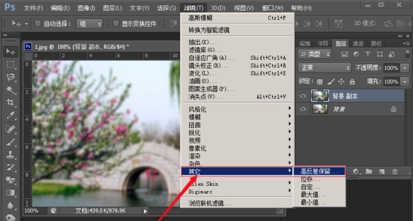 相片导入photoshop cs6里之后,图片显示模糊怎么调整?