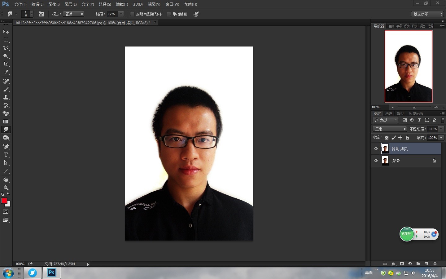 如何用photoshop把证件相片中人物的皮肤颜色提亮