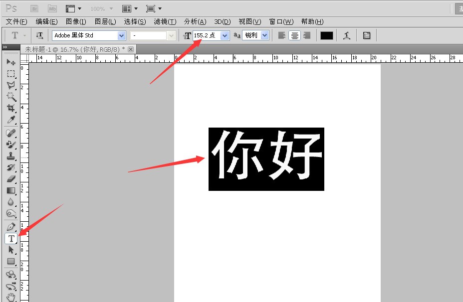 点击工具栏的文字键"t",全选文字,在舞台上方设置文字大小(数值).