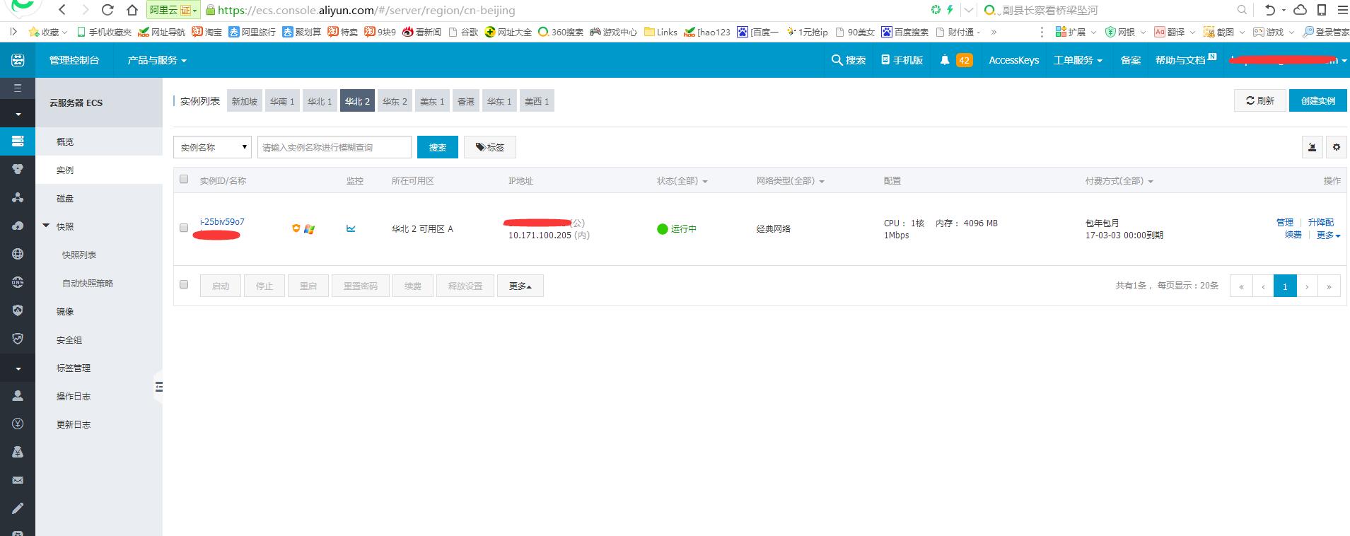 上传flash网站