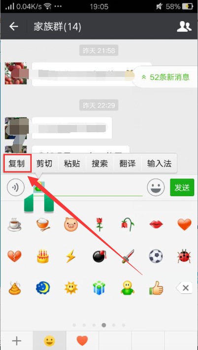 微信名称符号怎么打出来的?