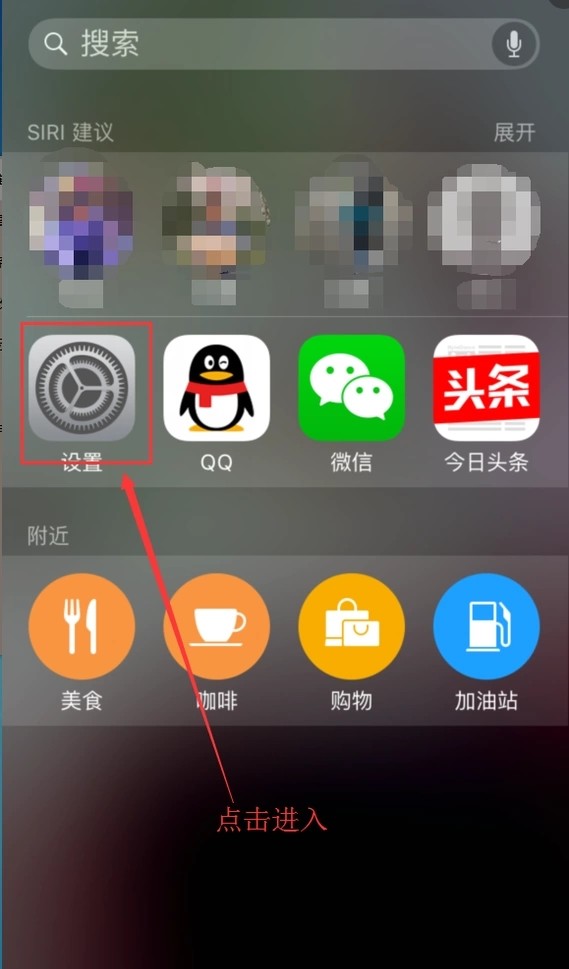 手机6plus手机锁屏以后为何不显示时间和水墨苹果p日期图片
