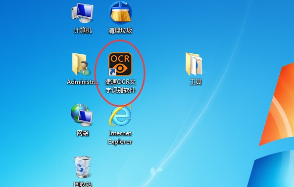 mac上有什么好的ocr文字识别软件