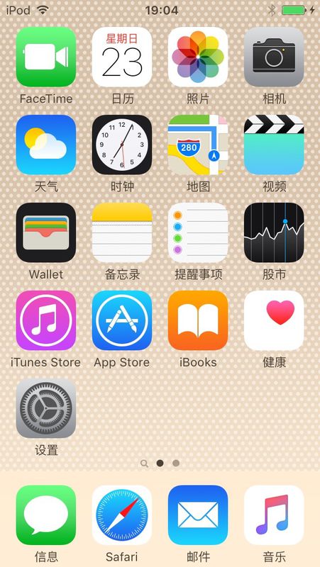 iphone 7plus的音乐软件被删除了怎么处理?